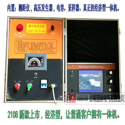 怎么樣選電纜故障測(cè)試儀成套設(shè)備選型介紹